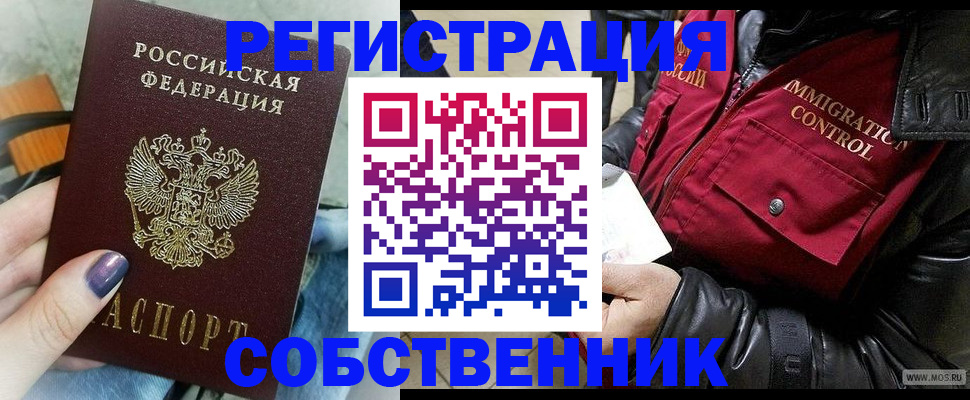 регистрация для дет. сада в Межгорье